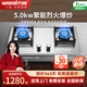 萬(wàn)喜（wanxi）688A1不銹鋼面板燃氣灶猛火灶液化氣/天然氣5.0kW大火力灶具防風(fēng)熄火保護全國聯(lián)保上門(mén)安裝 天然氣