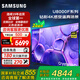 三星（SAMSUNG）【25年新品】U8000F系列4K高清智能AI節能模式UHD金屬流線(xiàn)型設計55/65/75/85英寸平板電視機無(wú)廣告 75英寸