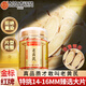 內廷上用北京同仁堂老黃芪120g甘肅原產(chǎn)大片黃氏中草藥材官方旗艦店正品