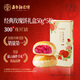 嘉華鮮花餅 經(jīng)典玫瑰餅禮盒50g*5枚 糕點(diǎn)下午茶點(diǎn)心云南特產(chǎn)伴手禮