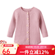 Auro Mesa秋冬新款寶寶衣服針織包屁衣保暖波浪邊坑條長(cháng)袖三角哈衣爬服 粉紫色 90cm