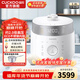 福庫（CUCKOO）韓國原裝進(jìn)口電飯煲2.0倍雙壓高壓IH電磁加熱不銹鋼球型內膽官方多功能家用高端電燉鍋不粘鍋煮粥 CRP-LHTR0611FW 2.8L