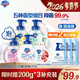 舒膚佳抑菌泡沫洗手液300g*5(純白+蘆薈+檸檬+櫻花+紅石榴)抑菌