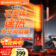 艾美特（AIRMATE）【25年新品】火焰暖風(fēng)機石墨烯取暖器電暖氣家用辦公室節能全屋大面積速熱小太陽(yáng)語(yǔ)音電暖器 