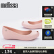 melissa梅麗莎春夏純色魚(yú)嘴平底成人女士單鞋果凍鞋32938 淺粉色 （01276） 36