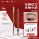 橘朵（Judydoll）經(jīng)典砍刀眉筆廓型立體素描眉筆防水防汗持久新年禮物01灰棕