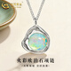 中國黃金（CHINA GOLD）S925銀項鏈女士百搭小眾火彩歐泊石吊墜情人節生日禮物送女友老婆 火彩歐泊石項鏈