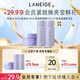 蘭芝（LANEIGE）【會(huì )員緊顏煥亮體驗禮】水乳30ml + 夜貓紫睡膜15ml新年禮物