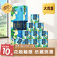 清風(fēng)【包郵】花萃臻品系列卷紙4層200克卷筒紙廁紙家庭整箱裝衛生紙巾 4層 200g/卷*10卷