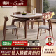 楠詩(shī)家居餐桌 中古風(fēng)伸縮巖板餐桌現代簡(jiǎn)約家用小戶(hù)型奶油風(fēng)實(shí)木折疊餐桌 一桌四椅 (不帶電磁爐) 135cm