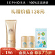 安熱沙（Anessa） 金燦倍護防護啫喱 90g套裝E