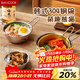 美廚（MAXCOOK）304不銹鋼碗帶把手 湯碗泡面碗韓式碗米酒碗大碗拌飯碗MCWA4946
