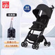 好孩子（gb）口袋車(chē)嬰兒車(chē)兒童推車(chē)可登機一鍵折疊POCKIT-3S/3SF/3X/版超輕便 3X-S322至尊黑+禮包