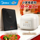 美的（Midea）微壓電飯煲電飯鍋家用商用柴火飯多功能內膽小型迷你煮飯2-3-4-5-8人大容量0涂層可選年貨好物 0涂層電飯煲 3L +220W電磁爐