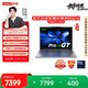 聯(lián)想筆記本電腦小新Pro14GT AI元啟輕薄本 2代酷睿Ultra9 32G 1T 2.8K高刷OLED【國家補貼】