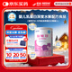 雀巢健康科學(xué)肽敏舒 含乳糖 乳蛋白深度水解配方粉 0-12月適用 正品保證 400g
