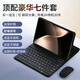 赫揚 適用榮耀10平板鍵盤(pán)保護套殼magic Pad3pro藍牙鼠標套裝x9/8/v7/13防摔12.1全包GT2PRO華為專(zhuān)用 黑-頂配七件套【電容筆+鍵盤(pán)+保護套+鼠標】 【12.1英寸】榮耀平板