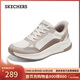 斯凱奇（Skechers）新年禮物閃穿鞋女士冬2025新品休閑健步鞋外穿運動(dòng)跑步鞋117741