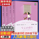 人教版快樂(lè )讀書(shū)吧四年級上下冊十萬(wàn)個(gè)為什么灰塵的旅行看看我們的地球人類(lèi)起源的演化過(guò)程中國神話(huà)傳說(shuō)世界經(jīng)典神話(huà)與傳說(shuō)故事希臘神話(huà)山海經(jīng)必讀課外書(shū)課外閱讀書(shū)籍書(shū)目人民教育出版社 【四年級下人教版】套裝4冊