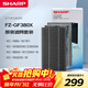 夏普空氣凈化器濾網(wǎng)適配W380/Z380/BB60/WB6/WG605/BC608/WE61/CD60/BD60/CH70/WH70原裝濾網(wǎng)GF380X
