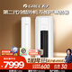 格力一級變頻悅省電柜機第二代冷酷外機強勁制冷高效制熱WiFi遠程智控大廣角送風(fēng)AI算法動(dòng)態(tài)節能省電 3匹 柜機適用30~40平