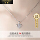 法蔻（farcoko）愛(ài)心項鏈女鎖骨鏈999足銀吊墜首飾品生日禮物送女友老婆 （白鉆）可選刻字