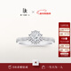 DR【新年禮物】求婚鉆戒鉑金BELIEVE簡(jiǎn)奢 雪心印記結婚戒指WJ0117 TOP*【共約22分】15分H色SI1 具體手寸 詳詢(xún)客服