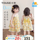 幼歌（YOUGE）嬰幼兒夏季新款裙子碎花吊帶連衣裙輕薄透氣柔軟蛋糕裙 黃花 110 cm