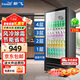新飛 （Frestec）218L展示柜冷藏保鮮柜風(fēng)冷無(wú)霜飲料柜冷柜單門(mén)立式冰柜商用冰箱超市便利店平頭柜