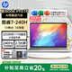 惠普（HP）星BookPro16【活動(dòng)補貼】16英寸大屏學(xué)生商務(wù)辦公代碼編程設計游戲高性能時(shí)尚輕薄筆記本電腦YX11A 銀色Core7-240H丨2.5K電競屏丨32G內存 丨1TB高速固態(tài)丨240Hz刷新丨高性能核顯丨官方標配