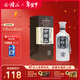 會(huì )稽山 紹興黃酒 純和十二年花雕酒半干型黃酒 500ml*1瓶