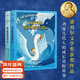【官方直營(yíng)】尼爾斯騎鵝旅行記（上下2冊） 諾貝爾文學(xué)獎獲獎作品 改變幾代人的成長(cháng)冒險故事 讓孩子懂善意 感恩 培養堅韌 勇敢品格 影響億萬(wàn)孩子的成長(cháng)佳作 兒童文學(xué) 果麥出品  團購聯(lián)系客服 文學(xué)