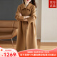 ZXEGI高檔手縫女士外套2025年新款雙面羊絨大衣女長(cháng)款氣質(zhì)過(guò)膝毛呢大衣 駝色 L