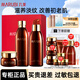 丸美（MARUBI）緊致抗皺緊致護膚品水乳套裝巧克力絲滑洗面奶面部套裝套盒保濕女 水乳+面霜