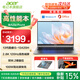 宏碁（acer）非凡Go Pro 16英寸/14英寸2K輕薄本 輕薄便攜辦公本筆記本電腦 13代酷睿i5 高刷120hz C7整機 【Go Pro】13代i5H/2.8K/120Hz/14英寸 16G