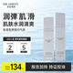 先生駕到男士水乳套裝控油保濕勁爽水潤清爽爽膚水潤膚乳男士護膚品套裝 水乳套裝