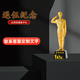 國頓退伍紀念品創(chuàng  )意小金人獎杯送戰友老兵班長(cháng) 退伍留念優(yōu)秀禮物擺件演習比武留念 01