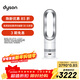戴森（DYSON）AM15無(wú)葉涼暖風(fēng)扇 涼暖兩用 家用取暖器 快速制暖 整屋循環(huán)