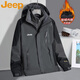JEEP吉普沖鋒衣冬季男士外套三合一加厚防風(fēng)防水夾克 深灰三合一 2XL