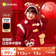 嘟嘟家男童拜年服外套冬季加絨加厚兒童新中式上衣女童新年衣服 紅色110
