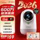 360攝像頭9pro-600萬(wàn)像素超微光全彩人形移動(dòng)偵測 手機查看家用監控云臺攝像頭嬰兒看護器