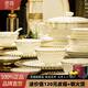 墨尊【廠(chǎng)家直銷(xiāo)】景德鎮高檔骨瓷碗盤(pán)套裝家用歐式餐具整套喬遷送禮 釉下彩·小資格調【皮箱包裝】10人配置 70件套