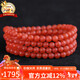 石玥珠寶收藏級5mm保山南紅瑪瑙手串轉運珠手鏈項鏈男女士款 水晶瑪瑙