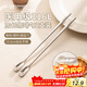 廣意316L不銹鋼咖啡勺子長(cháng)柄小湯匙 蜂蜜攪拌棒 甜品攪拌勺2支GY1484