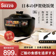 西哲（sezze）日本伊賀燒電飯煲陶瓷內膽電飯鍋智能家用多功能柴火飯煲仔飯煮飯鍋3L小型煮粥煲湯無(wú)涂層電土燉鍋 【單膽】- 3L -【1-6人適用】