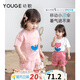 幼歌（YOUGE）嬰幼兒夏季可愛(ài)吸晴短袖輕薄冰瓷棉貼布繡透氣寬松元氣T 粉色 （66-90肩開(kāi)扣） 90 cm