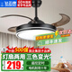 鉆石牌（DIAMOND）吊扇燈餐廳風(fēng)扇燈客廳電風(fēng)扇帶燈臥室燈具房間隱形燈黑色北歐餐廳燈具臥室吊燈三色帶遙控 36寸黑色雙圓6檔遙控+變光