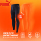 PUMA彪馬男士保暖內衣保暖褲親膚發(fā)熱纖維吸濕排汗保暖單件下裝