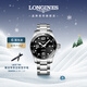 浪琴（LONGINES）瑞士手表 康卡斯潛水系列 機械鋼帶男表L37824566