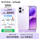 vivo S50 16GB+512GB 靈感紫 主攝級長(cháng)焦Live 高通第三代驍龍8s 濕手秒開(kāi)超聲波指紋2.0 AI拍照手機
